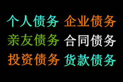 逾期付款利息计算至最终还款日标准